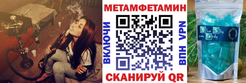 блэк спрут ссылка  хочу   Кушва  Амфетамин 97% 