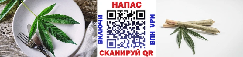мориарти официальный сайт  купить наркоту  Кушва  Cannafood марихуана  кракен как войти 