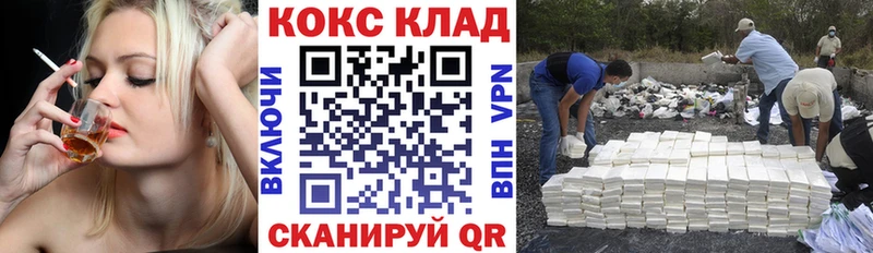Кокаин Columbia маркетплейс наркотические препараты Кушва