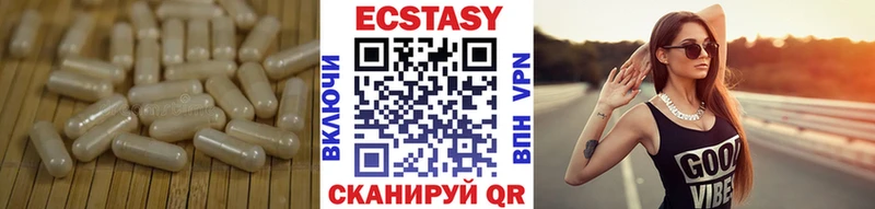 ЭКСТАЗИ Cube Кушва