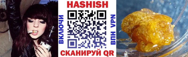 наркошоп  Кушва  Гашиш гашик 