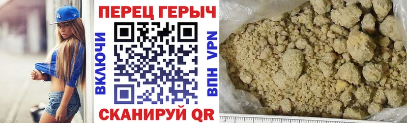 даркнет формула  omg зеркало  Кушва  ГЕРОИН гречка 