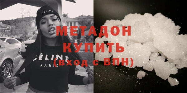 соль курить ск Белокуриха