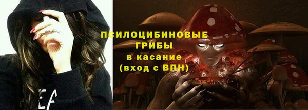 гашишное масло Белоозёрский