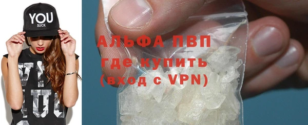 мефедрон мука Беломорск