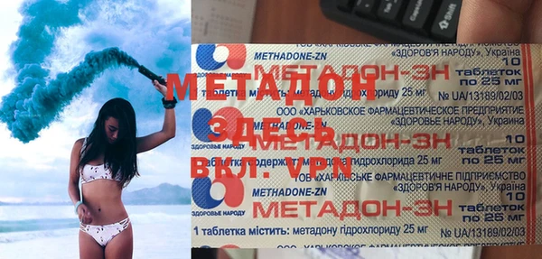 мефедрон мука Беломорск