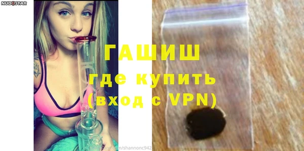 гашишное масло Белоозёрский
