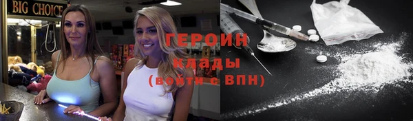 соль курить ск Белокуриха