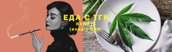 гашишное масло Белоозёрский
