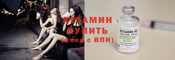 мефедрон мука Беломорск