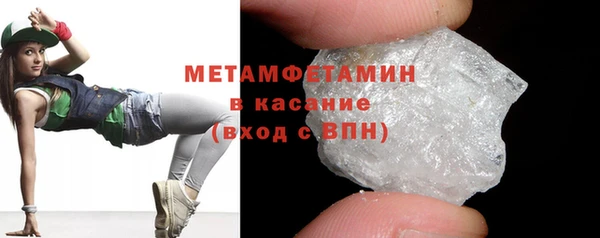 мефедрон мука Беломорск