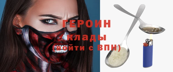 соль курить ск Белокуриха