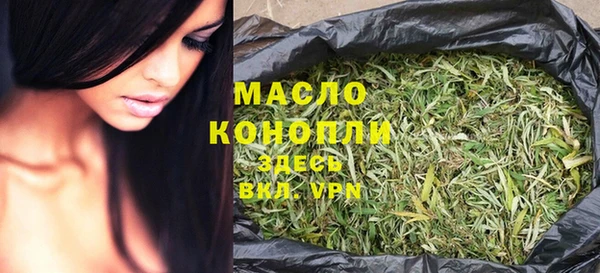 соль курить ск Белокуриха