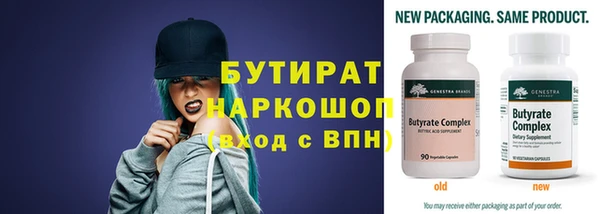 гашишное масло Белоозёрский