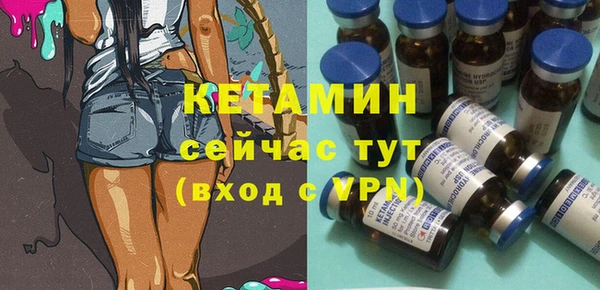 мефедрон мука Беломорск