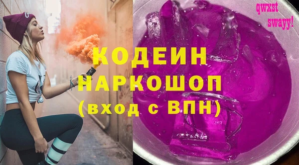 соль курить ск Белокуриха