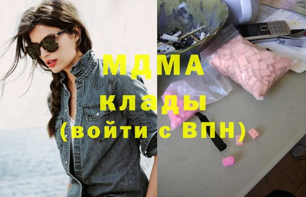 мефедрон мука Беломорск