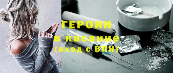 соль курить ск Белокуриха