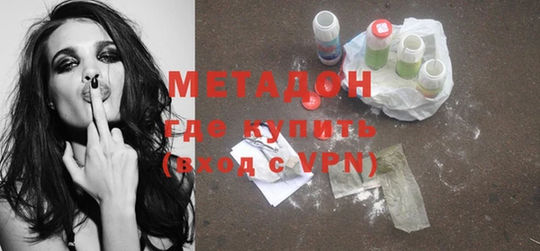 мефедрон мука Беломорск