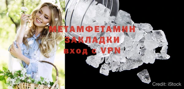 соль курить ск Белокуриха
