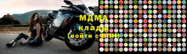 мефедрон мука Беломорск