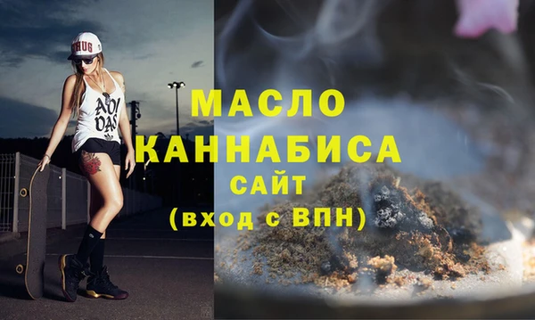 соль курить ск Белокуриха