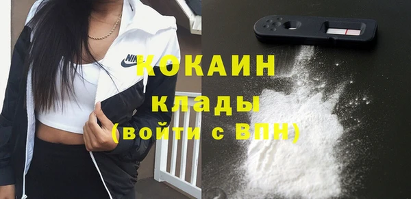 гашишное масло Белоозёрский