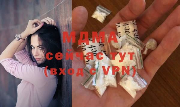 соль курить ск Белокуриха