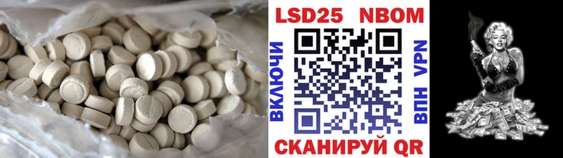 Лсд 25 экстази кислота  где купить   Кушва 