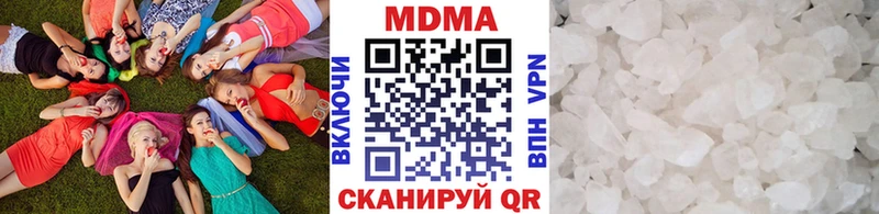 МДМА молли  Кушва 