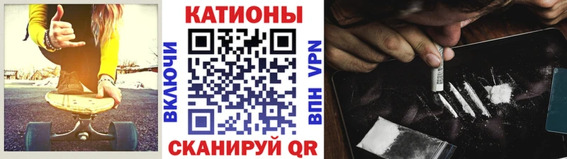 Меф мяу мяу мука Кушва