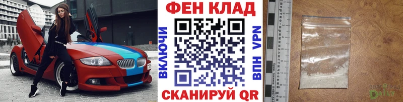Первитин пудра  Кушва 