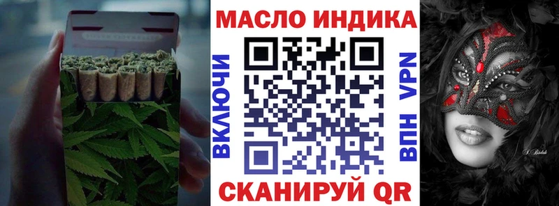 Дистиллят ТГК THC oil  Кушва 